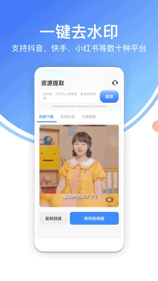 龙猫水印大师(4)