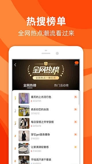 手机淘宝2026旧版