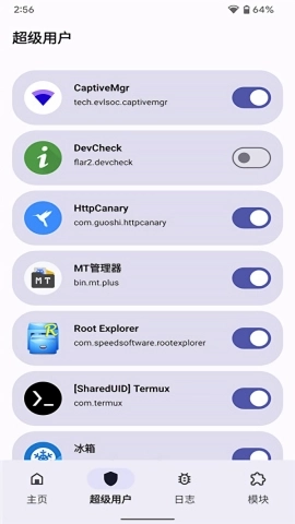 magiskdelta狐狸面具截图2