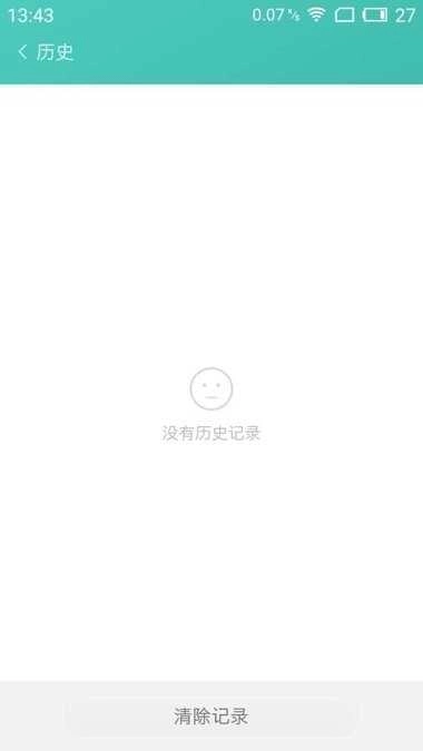 努比亚闪传(nubia闪传)图2