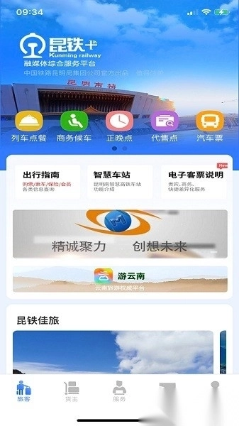 昆铁+最新版图1
