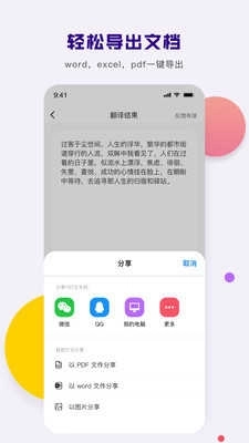 小马识图图2