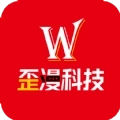 歪漫科技免费版