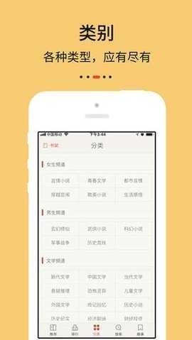 九点阅读(九点读书)图2