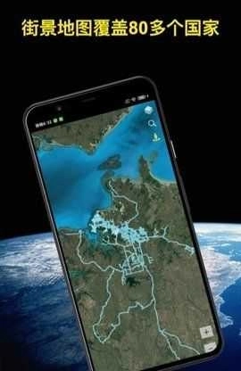 知悦世界街景地图图4