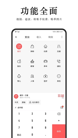 元耀图3
