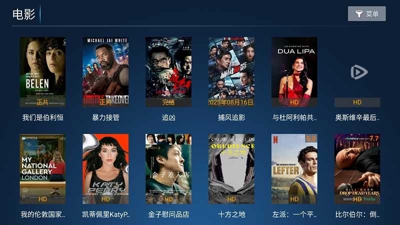 蓝胖子影视无广告版图3