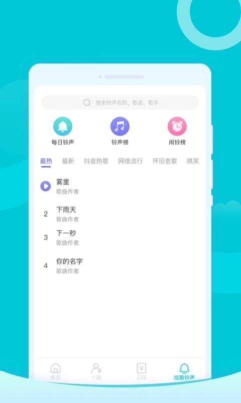 超快清理助手图2