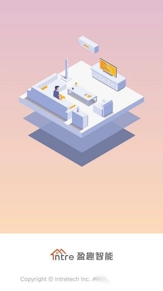 盈趣智能管家软件图2