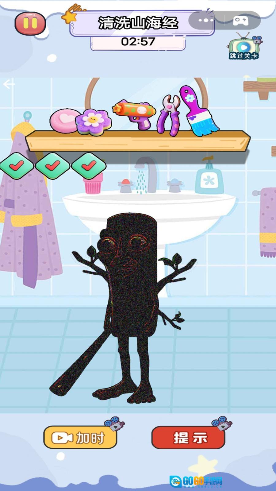 超级解压达人图2