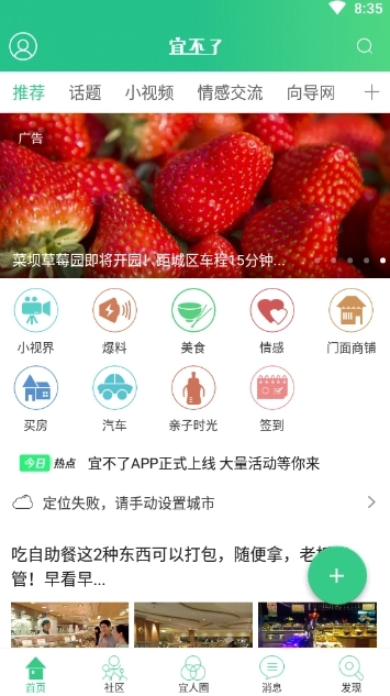 宜不了图1