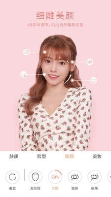 无他相机手机版图2