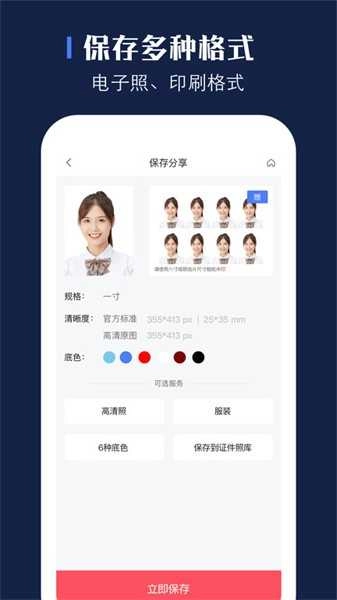 证照之星(4)