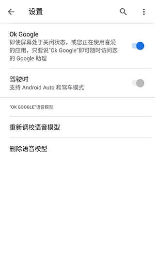 Android Auto(2)