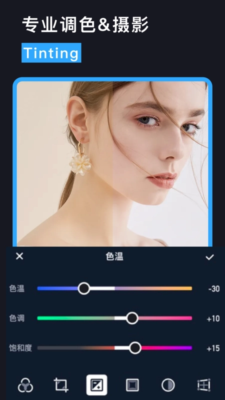 lr图片调色(3)
