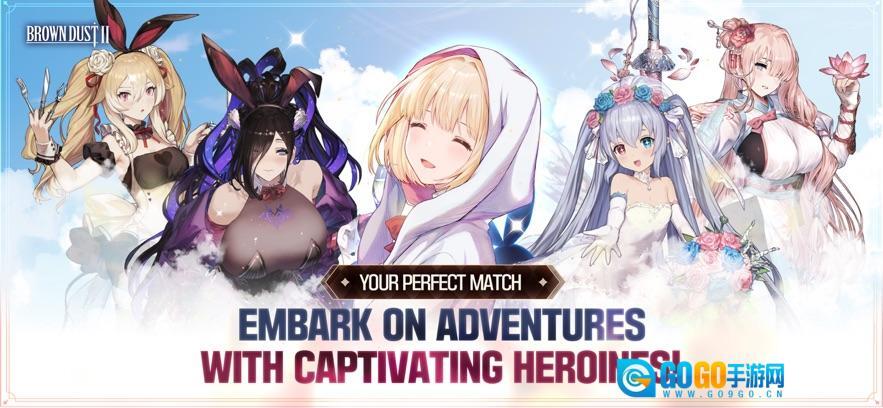 棕色尘埃2手机版图1