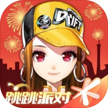 Qq飞车美化包免费版