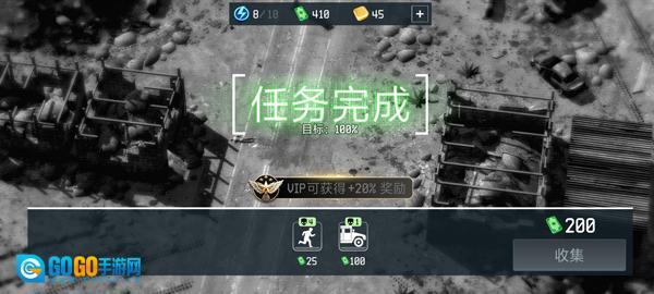 战争无人机游戏  安卓版图2