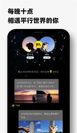 Timebook图1