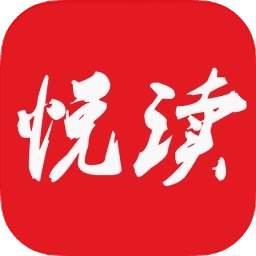 悦读 v2.1.0