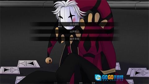 thefreakcircus版图2