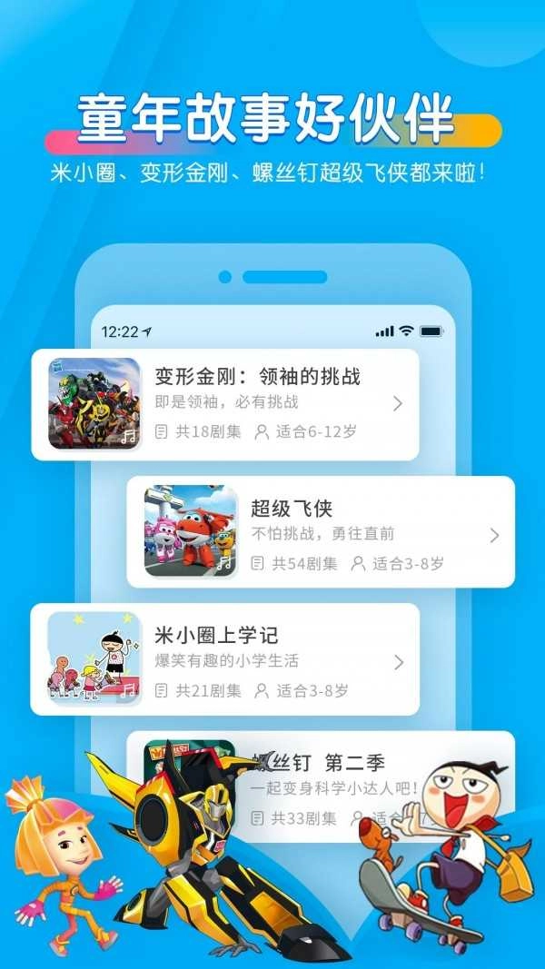宝贝听听(2)