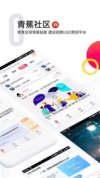 封面新闻(1)