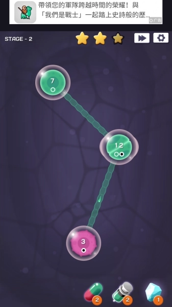 细胞扩张战争(5)