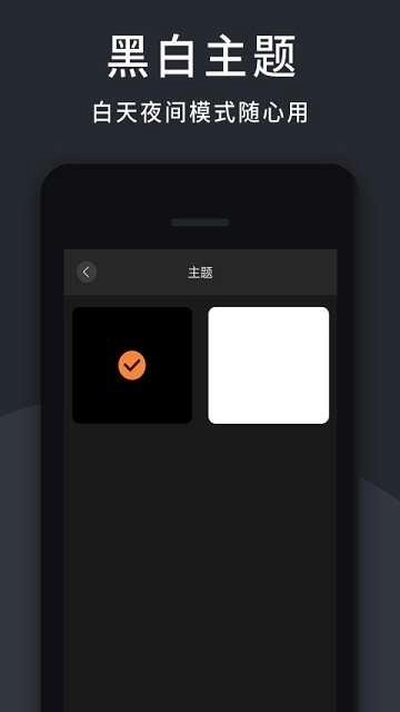 极简录音机最新版图3