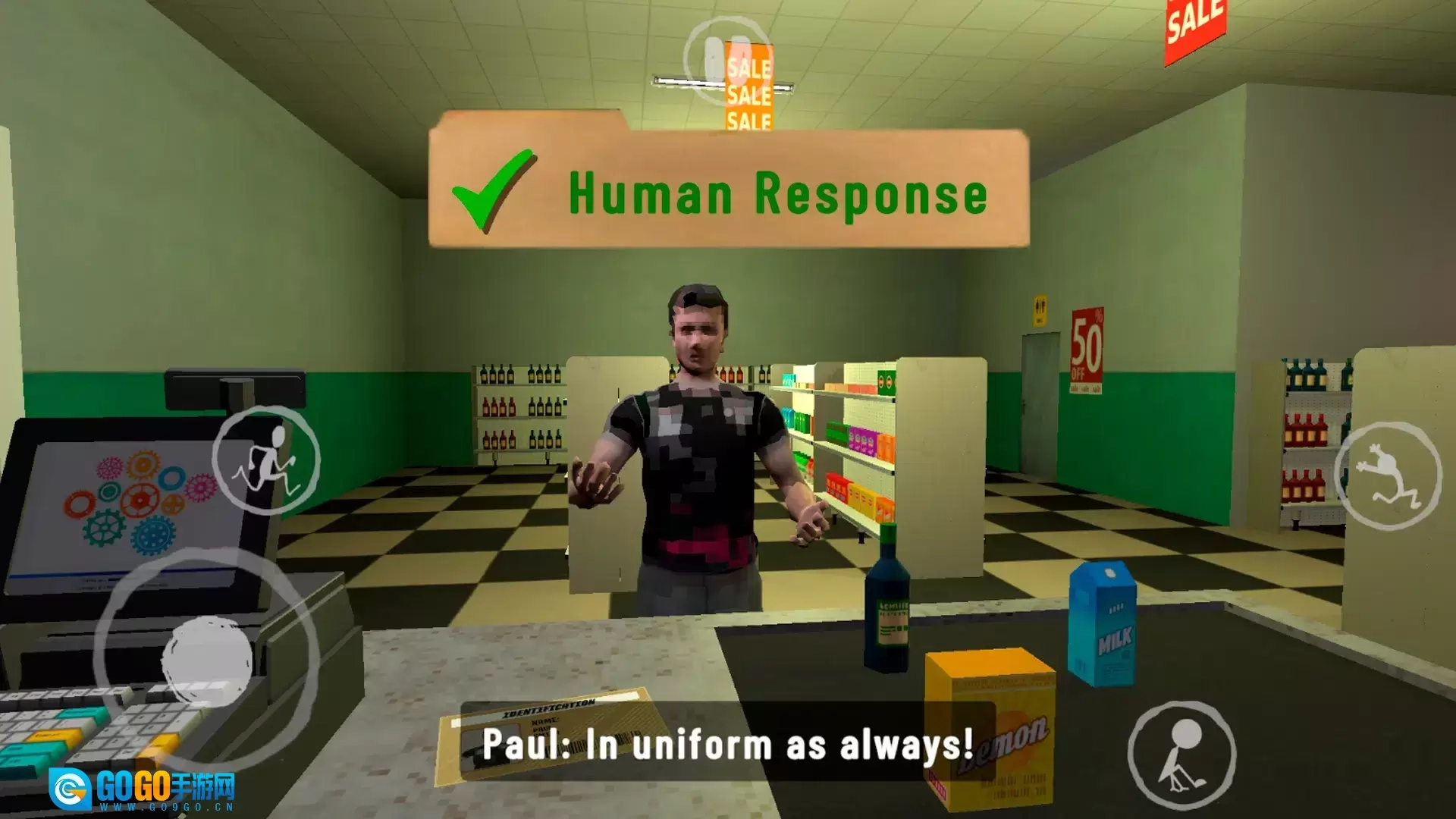 夜间伪人超市图2