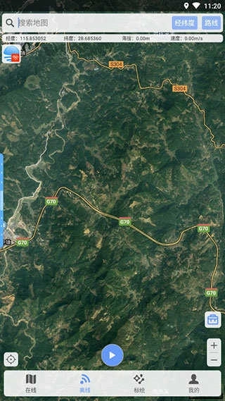 bigemap高清卫星地图(卫星高清地图)图2