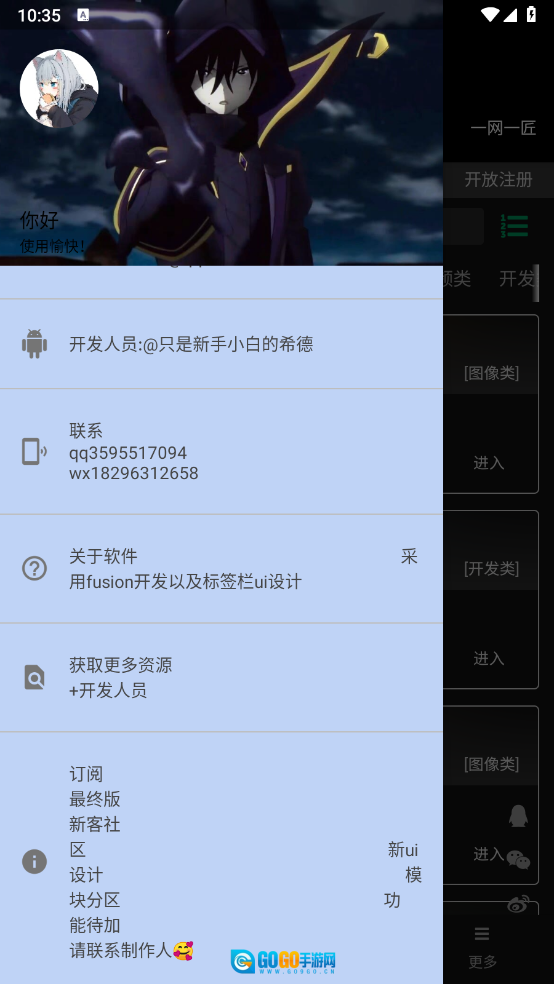 新客资源导航图1