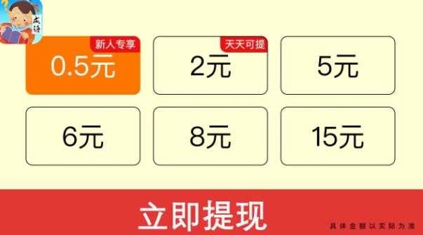 成语王者图2