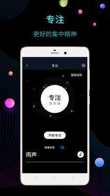 桌面时钟(Digital Clock Widget)图2