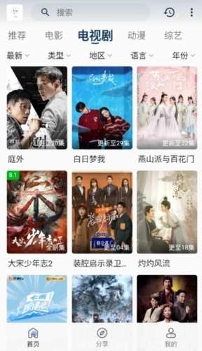 追忆影视去广告