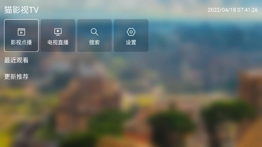 猫影视tv复活版