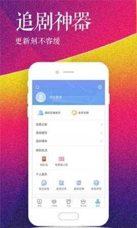 铁牛影视(3)