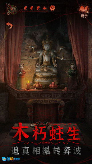 纸嫁衣4红丝缠图2