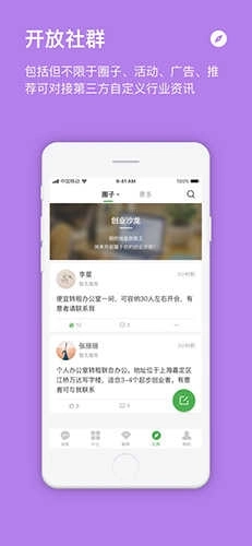 方圆间图3