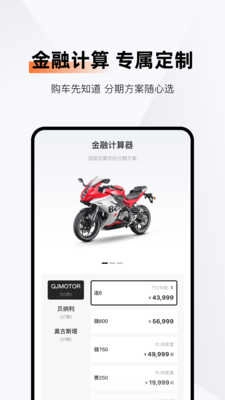 钱江智行(3)