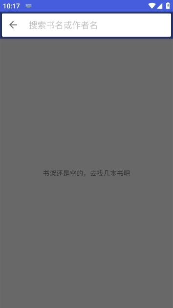 品阅看书无广告图3