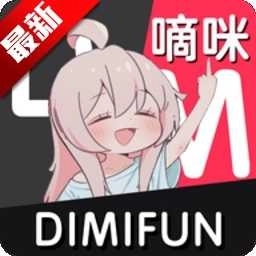 嘀咪FUN