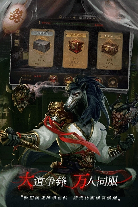 魔法启示录正版图3