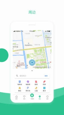 苏周到最新版(1)