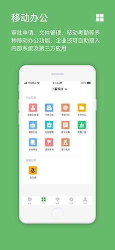方圆间图4