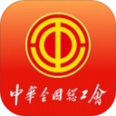 职工之家免费版