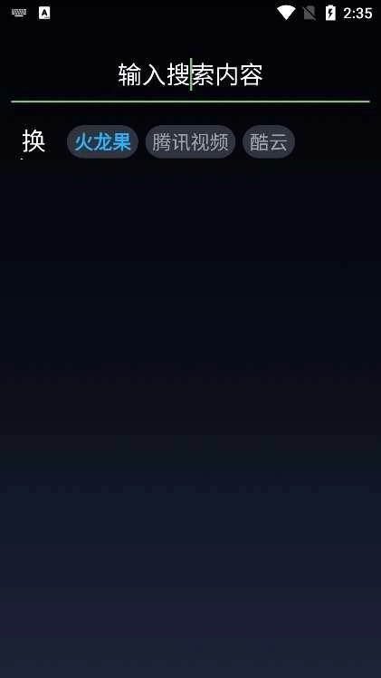 小书视界聚合版图3