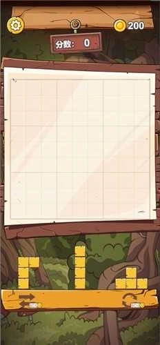 我来码木块儿(3)