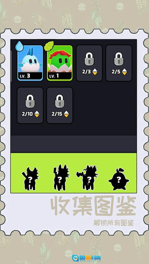 动物泡泡大战图2