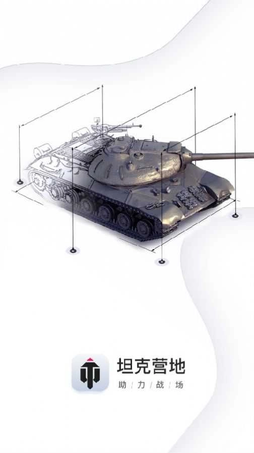 坦克营地最新版图5